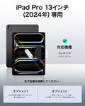 iPad Pro 13ʺ (2024) Rebound Magnetic Case - Pink  Product type