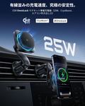 OmniLock Magnetic Car Charger (25W, CryoBoost, Air Vent) - Black  Product type