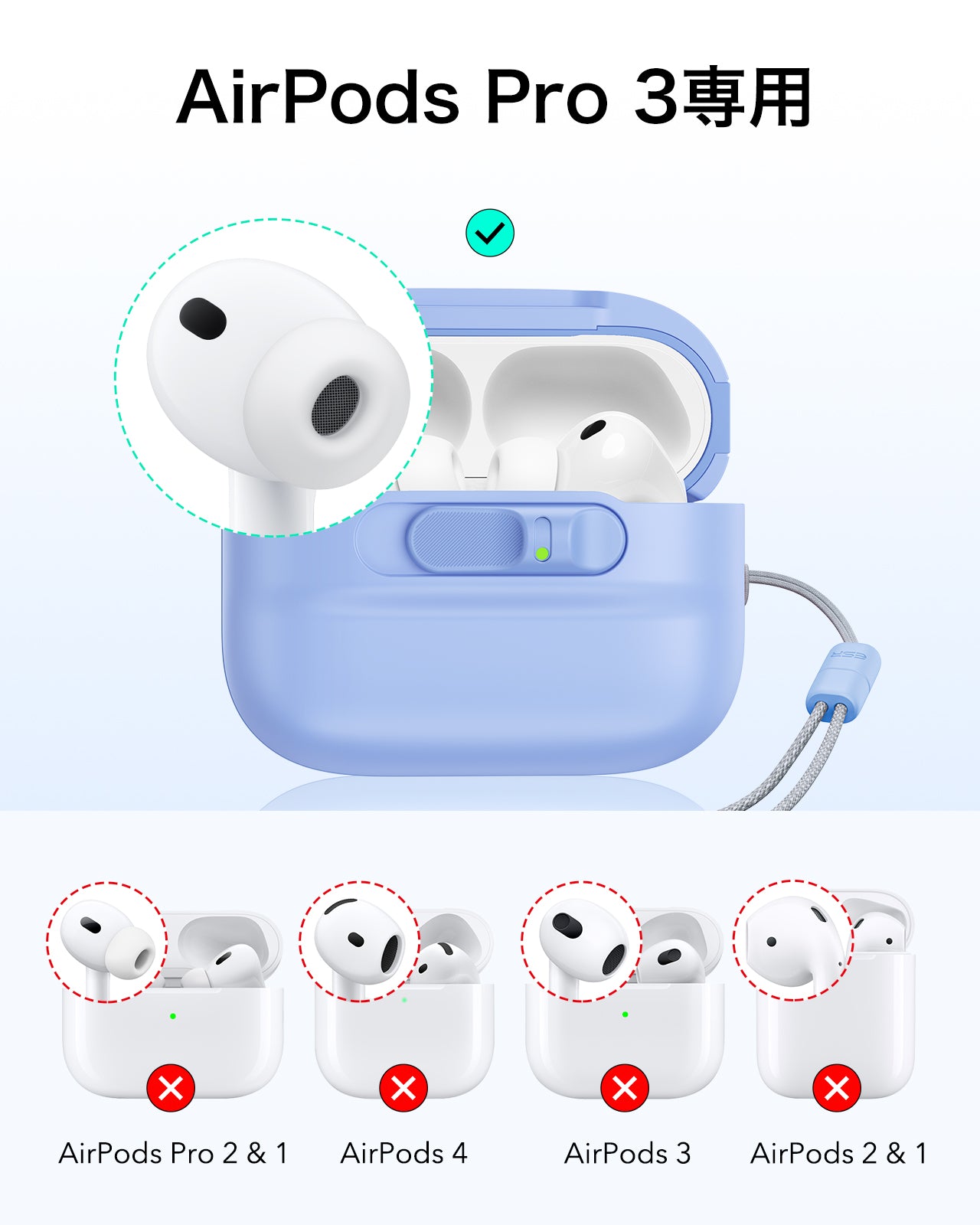 AirPods Pro 3 Pulse フリックロック™マグネットケース - ライトブルー  Product type