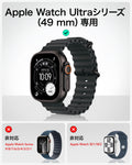 Apple Watch Ultra 3 Armorite® Pro 保護セット - ブラック  Product type