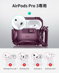 AirPods Pro 3 Cyber フリックロック™ マグネットケース - ディープバーガンディ  Product type