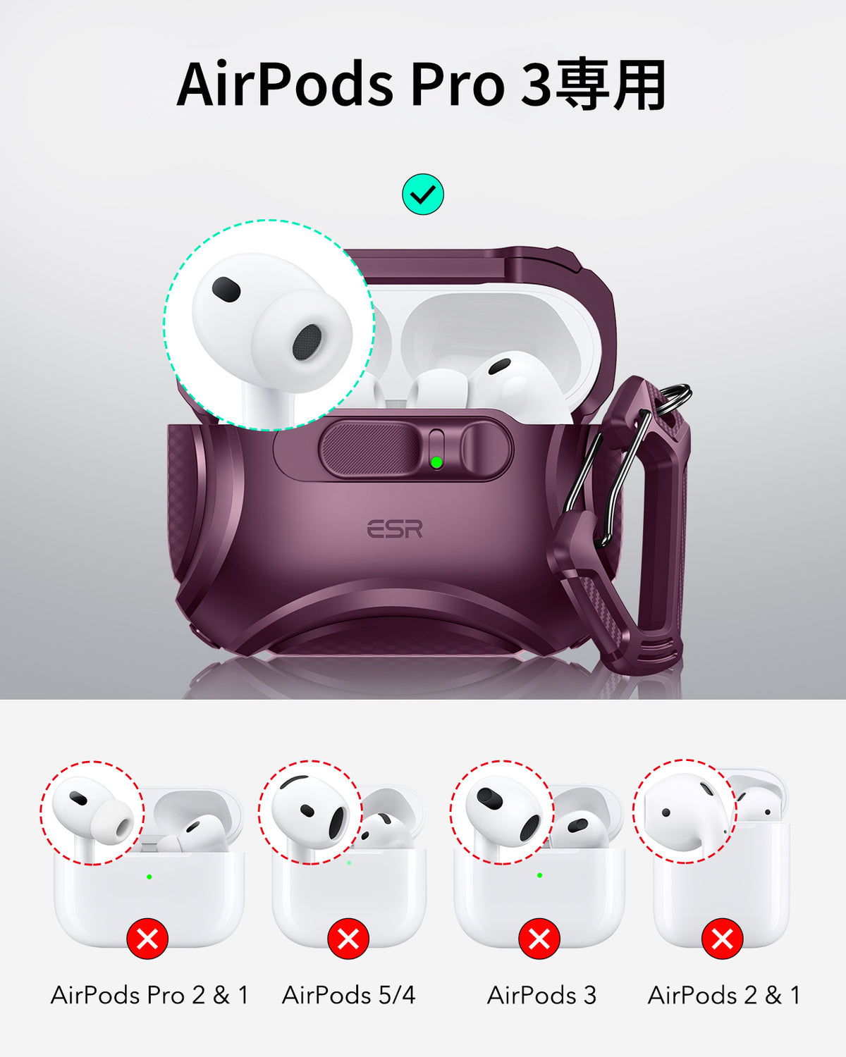 AirPods Pro 3 Cyber フリックロック™ マグネットケース - ディープバーガンディ  Product type