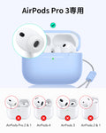 AirPods Pro 3 Pulse Lite マグネットケース - ライトブルー  Product type