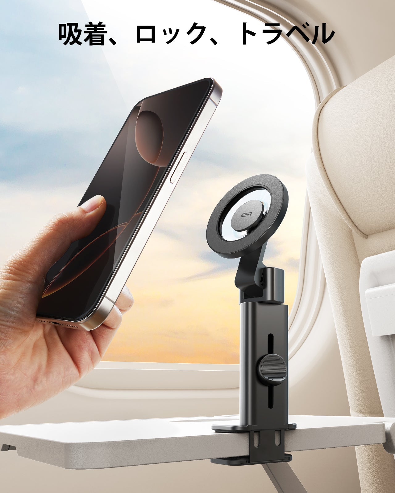 Airplane Phone Holder Mount (HaloLock) - Black  Product type
