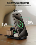 Qi2 3-in-1 Travel Wireless Charging Set (Bag Included) - White - JP Plug  Product type