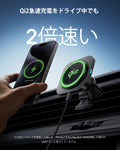 Qi2 Magnetic Wireless Car Charger(Halolock) - Titanium  Product type