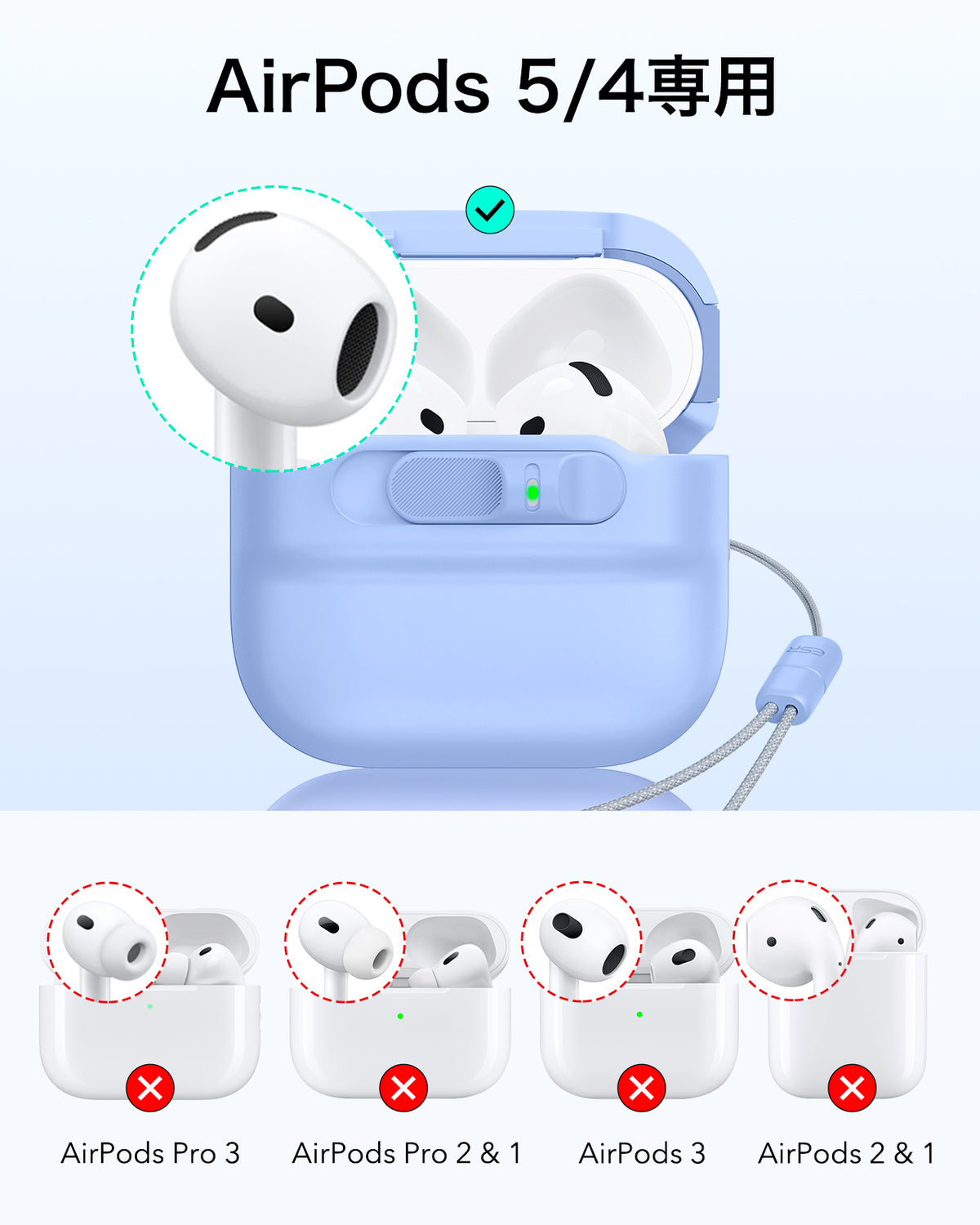 AirPods 5 Pulse FlickLock マグネットケース - ライトブルー  Product type