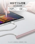 Digital Pencil for iPad - Pink  Product type