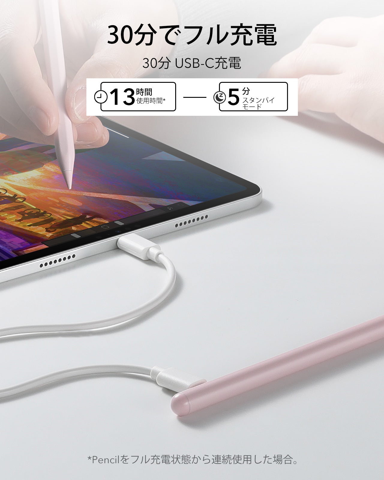 Digital Pencil for iPad - Pink  Product type