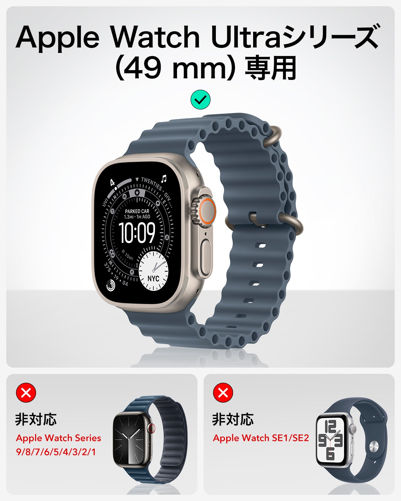 Apple Watch Ultra 3 Armorite® Pro 保護セット - チタニウム  Product type