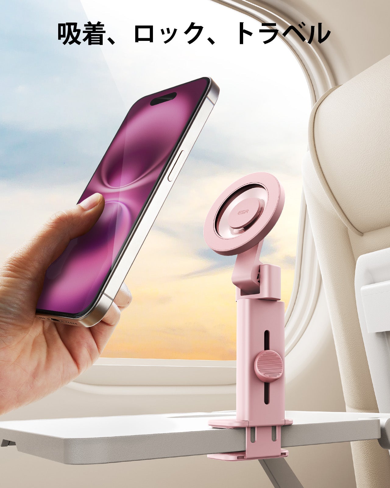 Airplane Phone Holder Mount (HaloLock) - Pink  Product type