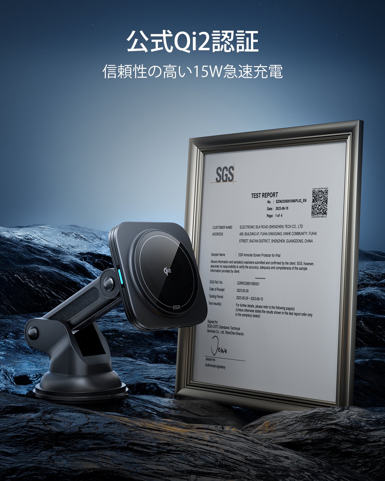Qi2 吸盤式ワイヤレス車載充電器 iPhone専用｜ESR  Product type