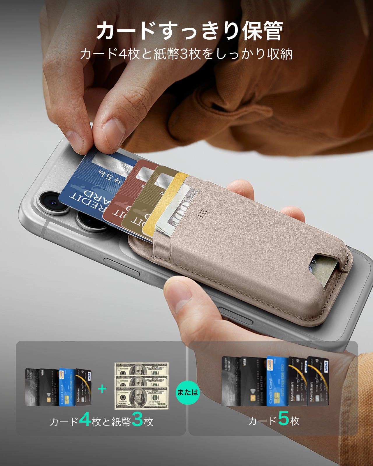 マグネットウォレット（HaloLock）デザートチタニウム  Product type