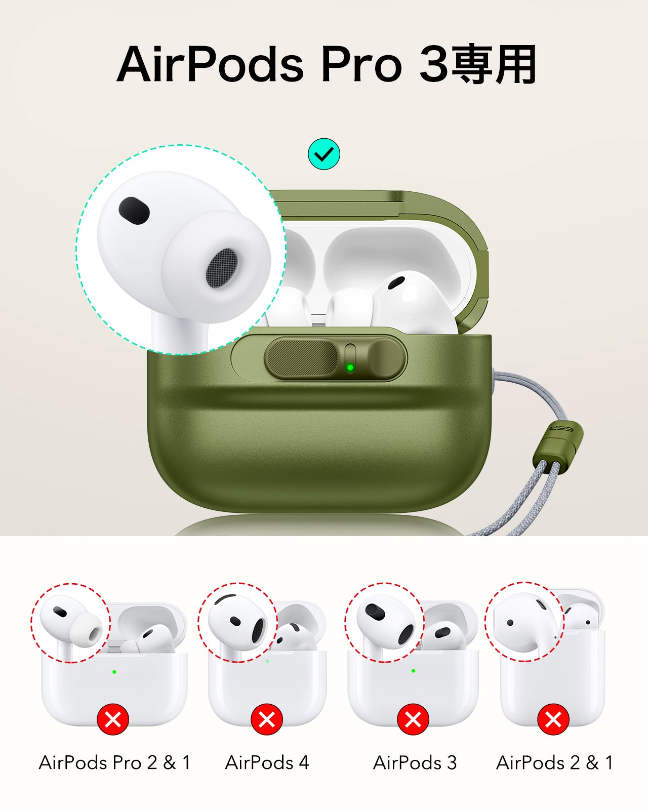AirPods Pro 3 Pulse FlickLock Magnetic Case - Green  Product type