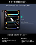 iPad Pro 13インチ (2024) Rebound マグネットキーボードケース 360 - JP配列-ブラック  Product type