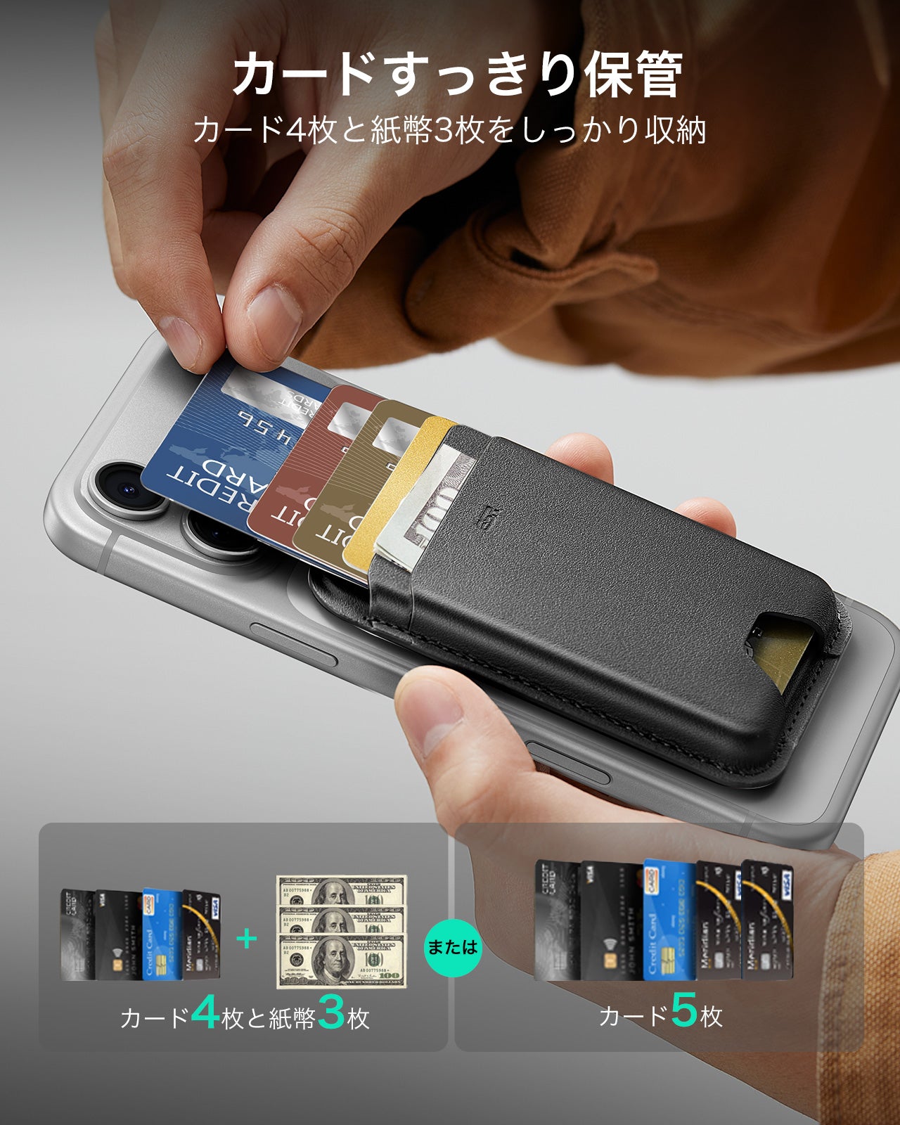 ブラック マット質感 ブラック MagSafe対応ウォレット（紙幣＆カード