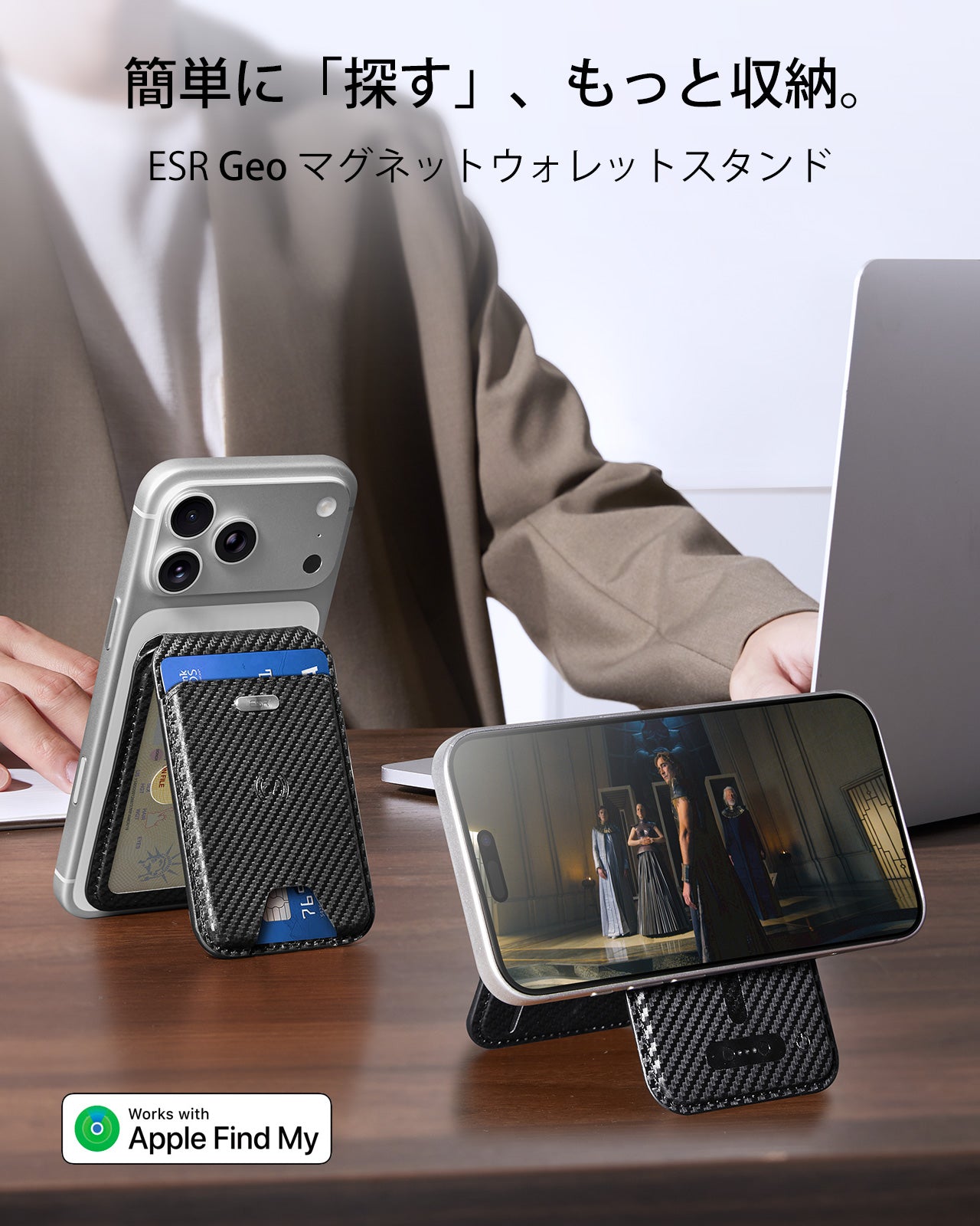 Grip マグネットウォレットスタンド ブラックカーボンファイバー  Product type