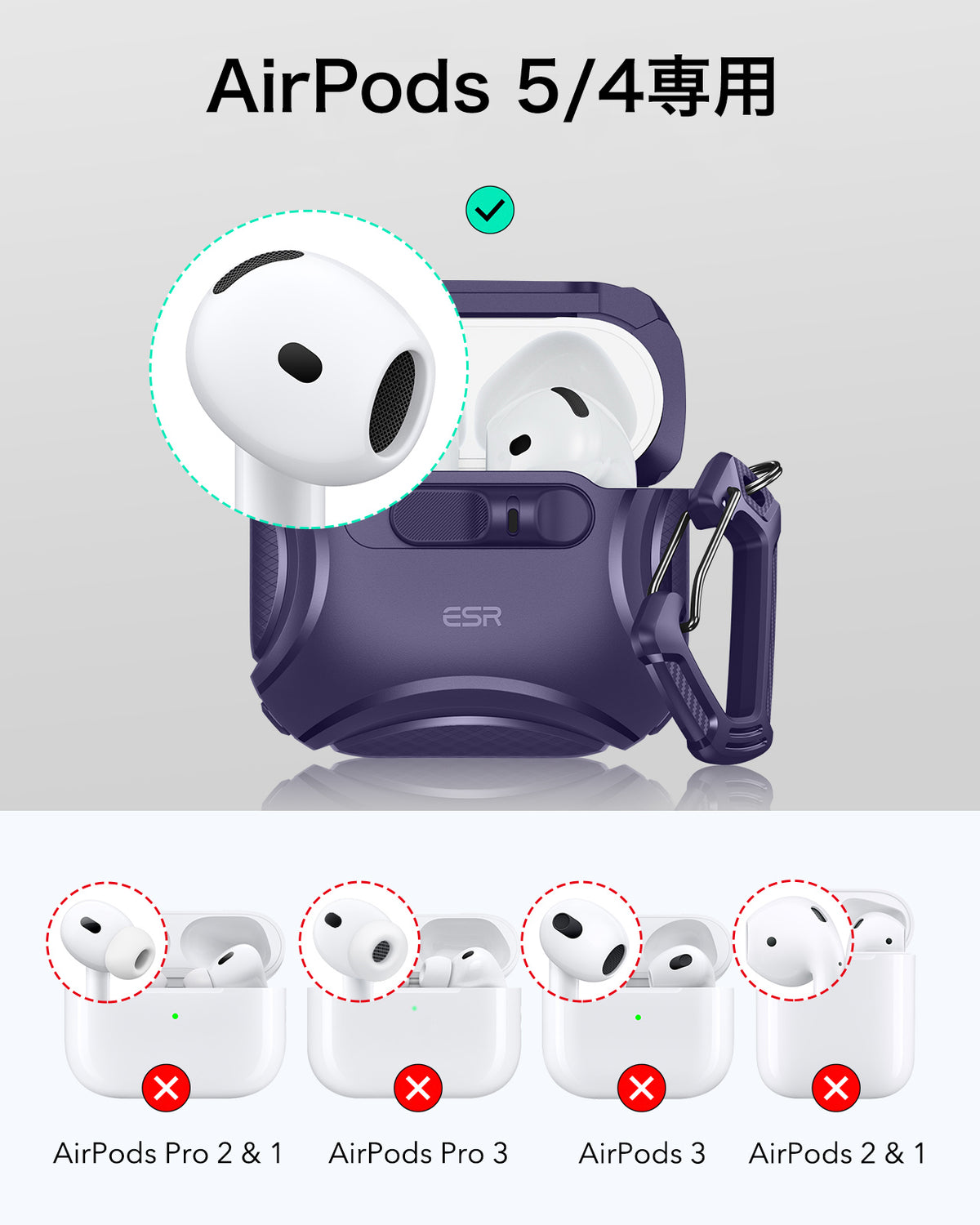 AirPods 5 Cyber FlickLock Magnetic Case - Purple  Product type