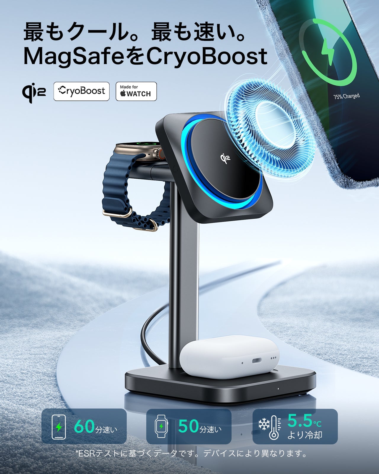 Qi2 3-in-1 Wireless Charging Station with CryoBoost (HaloLock) - Black - JP Plug  Product type