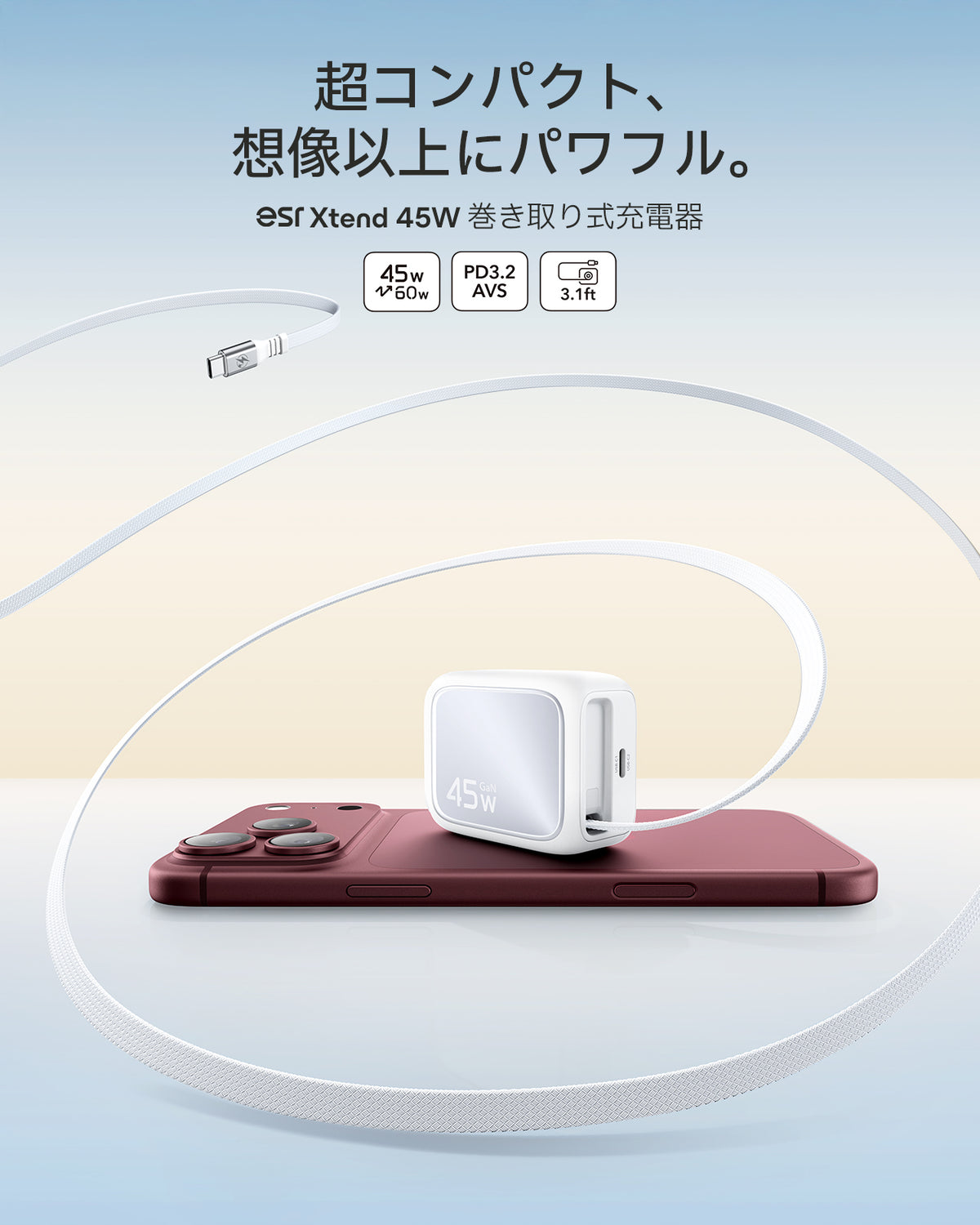 iPhone 18 Pro用Classic ハイブリッドマグネットケース カメラコントロールカバー、Flexスタンド付き＆Xtend 45W巻き取り式充電器 - クリア  Product type