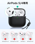 AirPods 5 Pulse Lite マグネットケース - ブラック  Product type