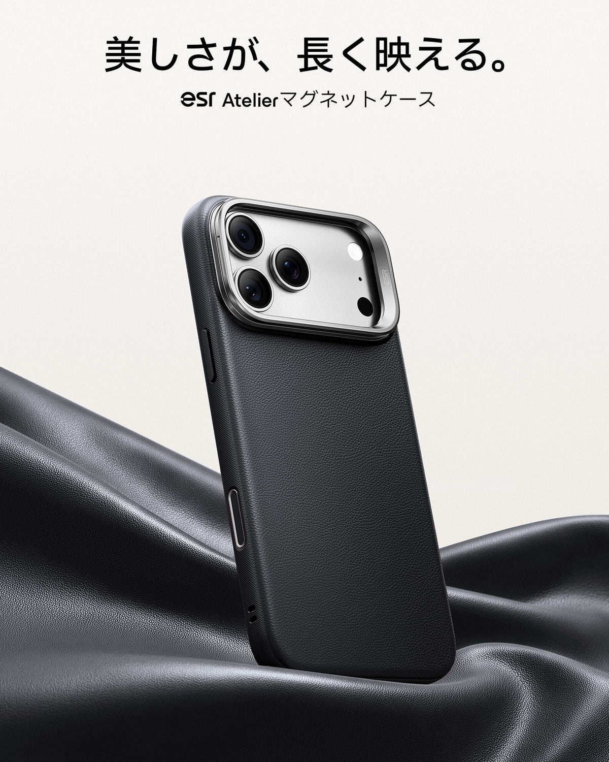 iPhone 18 Pro Max用Atelierシリコーンレザーマグネットケース カメラコントロールカバー、Flexスタンド付き＆Cyclone 25Wマグネット充電パッド - ブラック  Product type