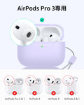 AirPods Pro 3 Pulse Lite マグネットケース - ライトパープル  Product type