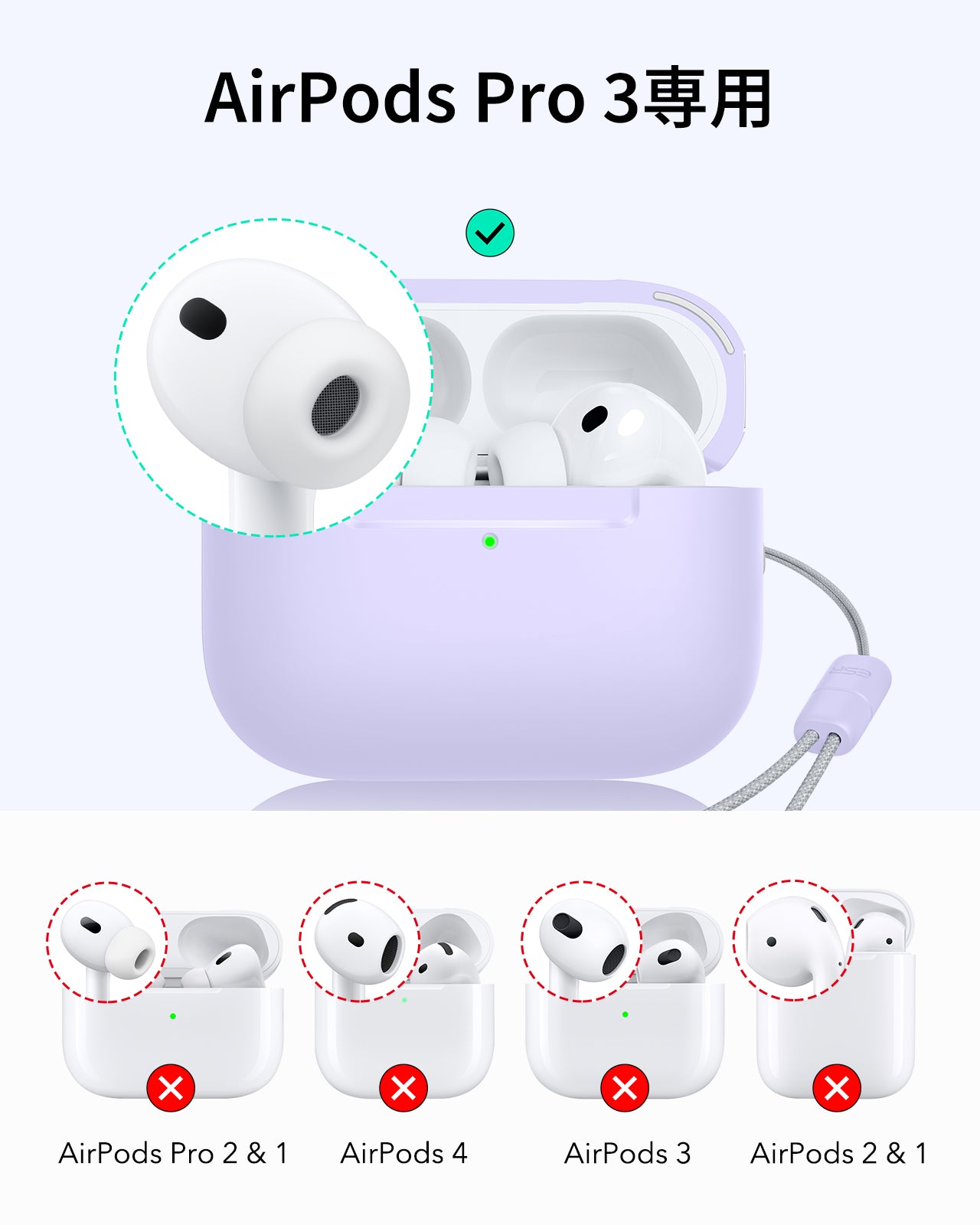 AirPods Pro 3 Pulse Lite マグネットケース - ライトパープル  Product type