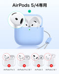 AirPods 5 Pulse Lite マグネットケース - ライトブルー  Product type