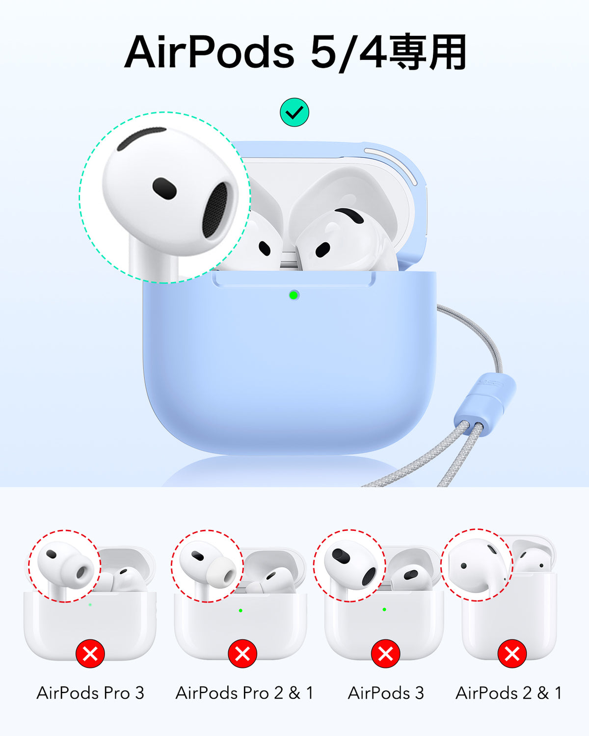 AirPods 5 Pulse Lite マグネットケース - ライトブルー  Product type