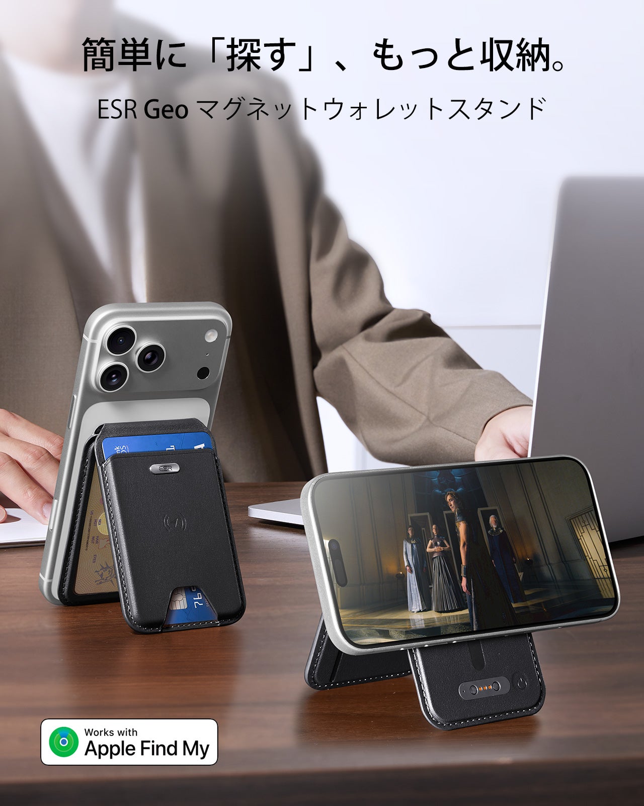 Grip マグネットウォレットスタンド ブラック  Product type