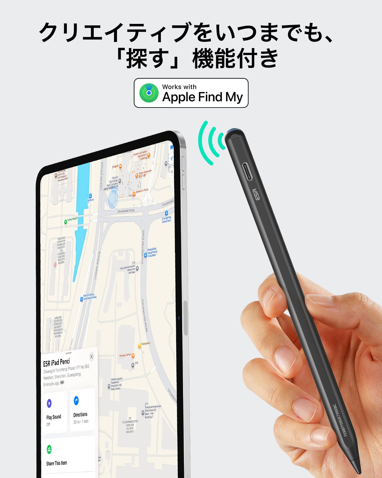 iPad Air 11 M4 キーボード ケース JIS配列 脱着式 トラックパッド