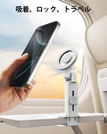 Airplane Phone Holder Mount (HaloLock) - White  Product type