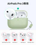 AirPods Pro 3 Pulse Lite マグネットケース - ライトグリーン  Product type