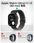 Apple Watch Ultra 4 Armorite 保護セット - ブラック  Product type