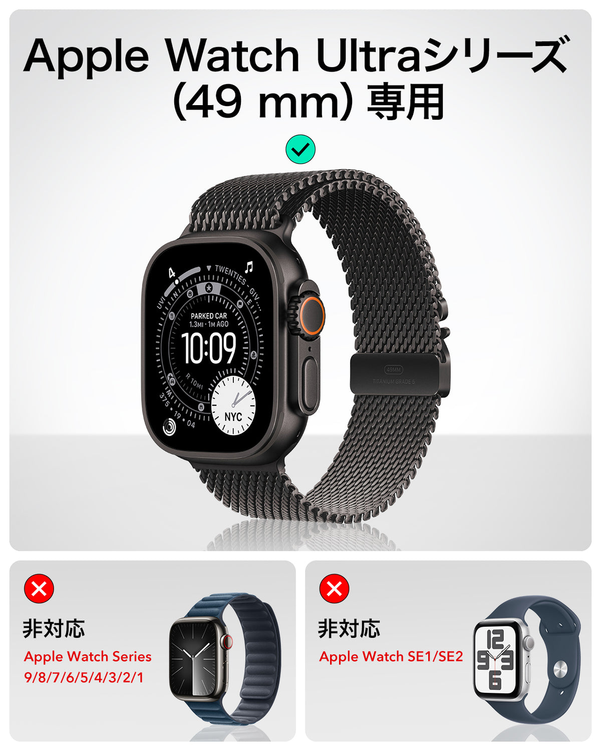 Apple Watch Ultra 4 Armorite 保護セット - ブラック  Product type