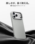 iPhone 18 Pro用Atelierシリコーンレザーマグネットケース カメラコントロールカバー、Flexスタンド付き＆Cyclone 25Wマグネット充電パッド- グレー  Product type