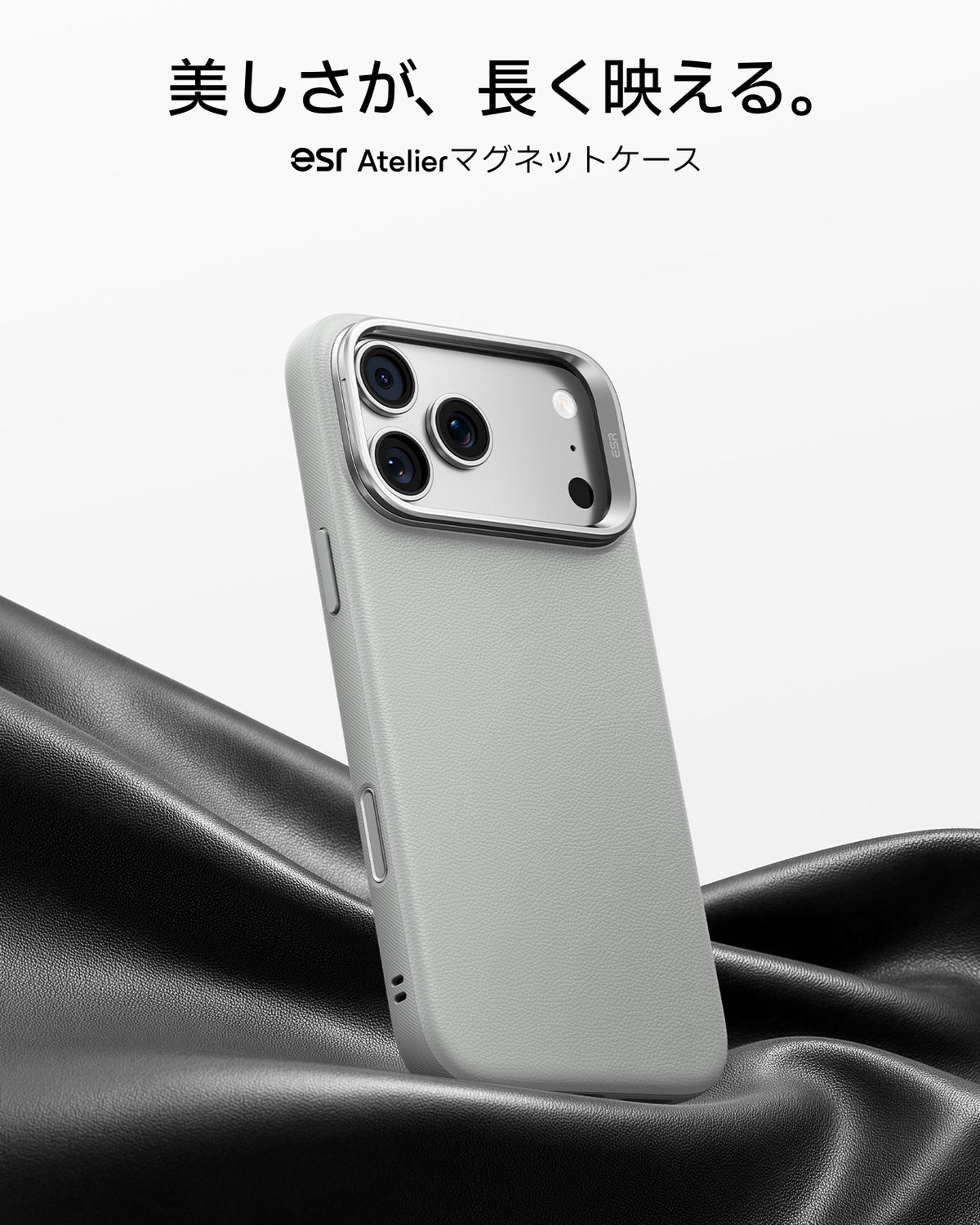 iPhone 18 Pro用Atelierシリコーンレザーマグネットケース カメラコントロールカバー、Flexスタンド付き＆Cyclone 25Wマグネット充電パッド- グレー  Product type