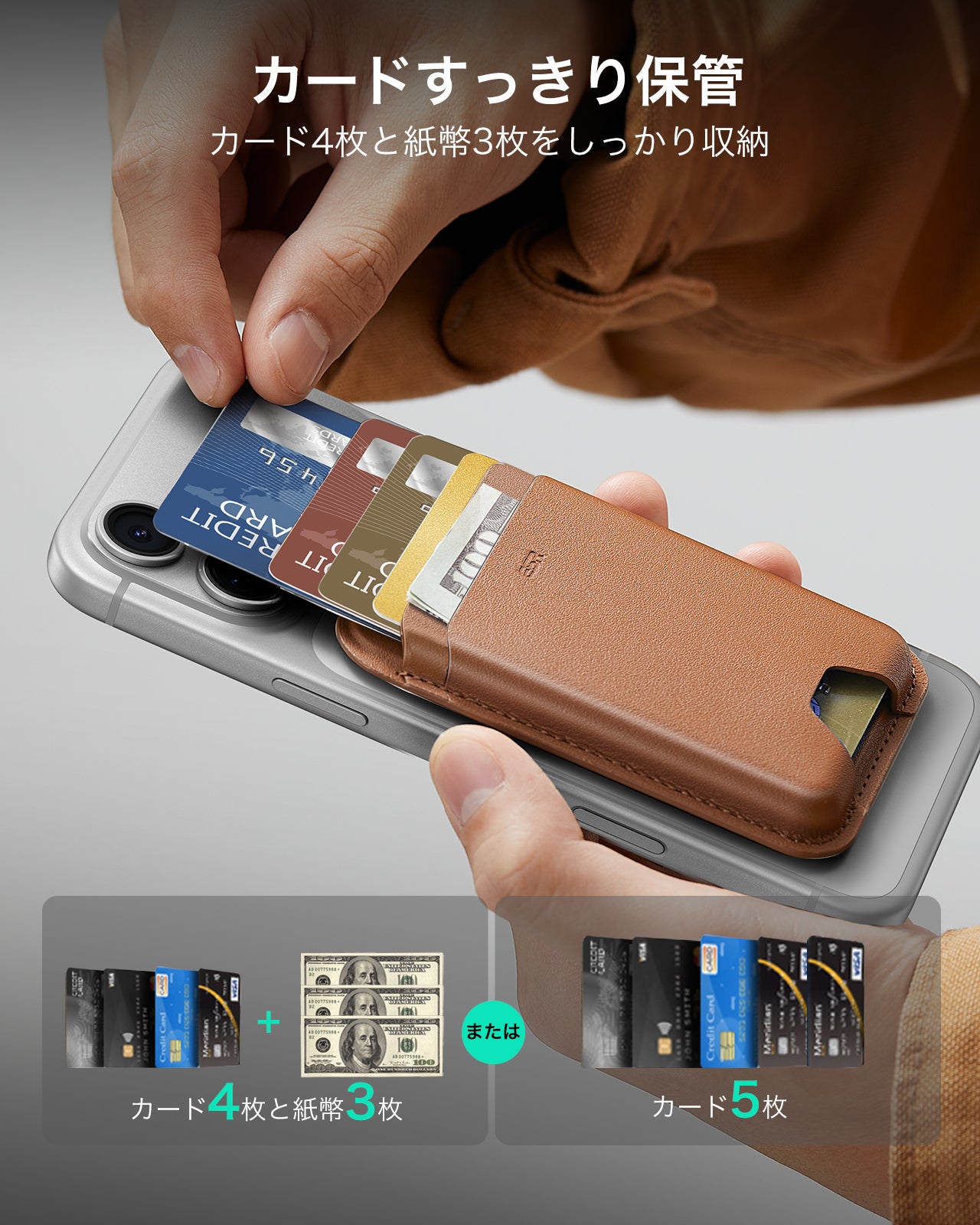 マグネットウォレット（HaloLock）ブラウン  Product type