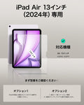 iPad Air 13