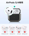 AirPods 5 Orbit Hybrid Magnetic Case - Titanium  Product type
