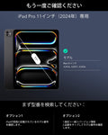 iPad Pro 11インチ (2024) Rebound マグネットキーボードケース 360 - JP配列-ブラック  Product type