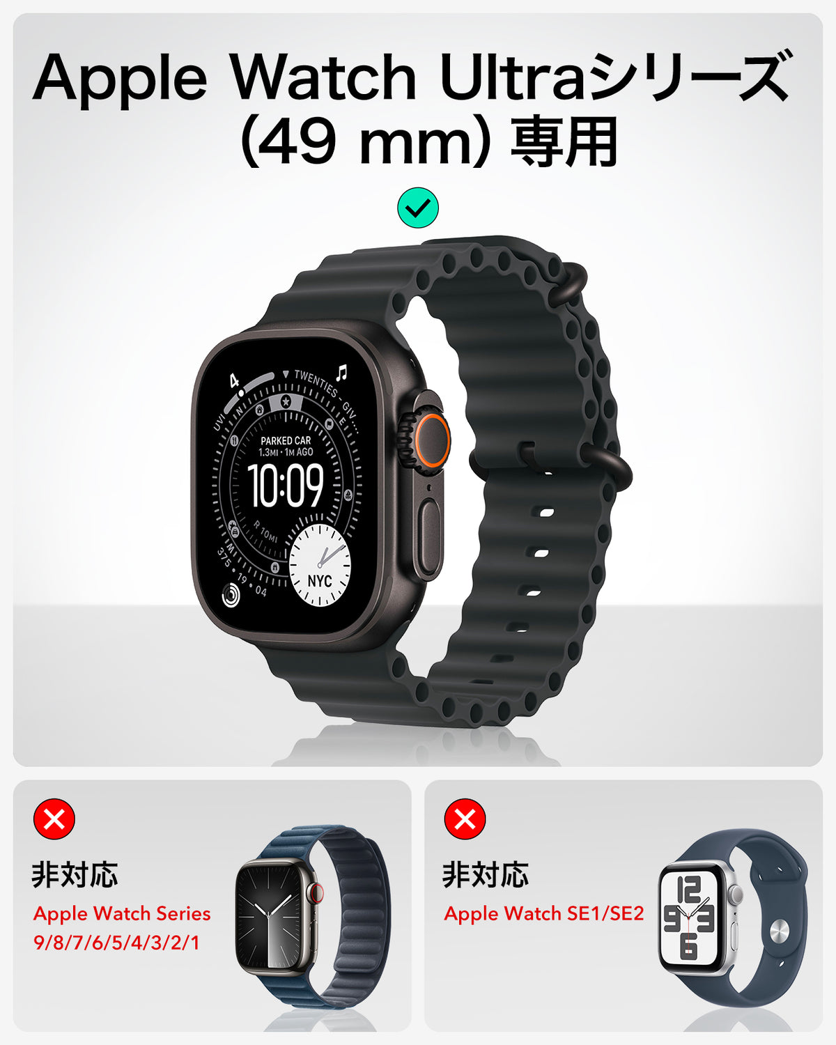 Apple Watch Ultra 4 Armorite® Pro Protection Set - Black  Product type