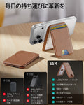 カード5枚収納可能 Classicマグネットウォレットスタンド キャラメルブラウン  Product type