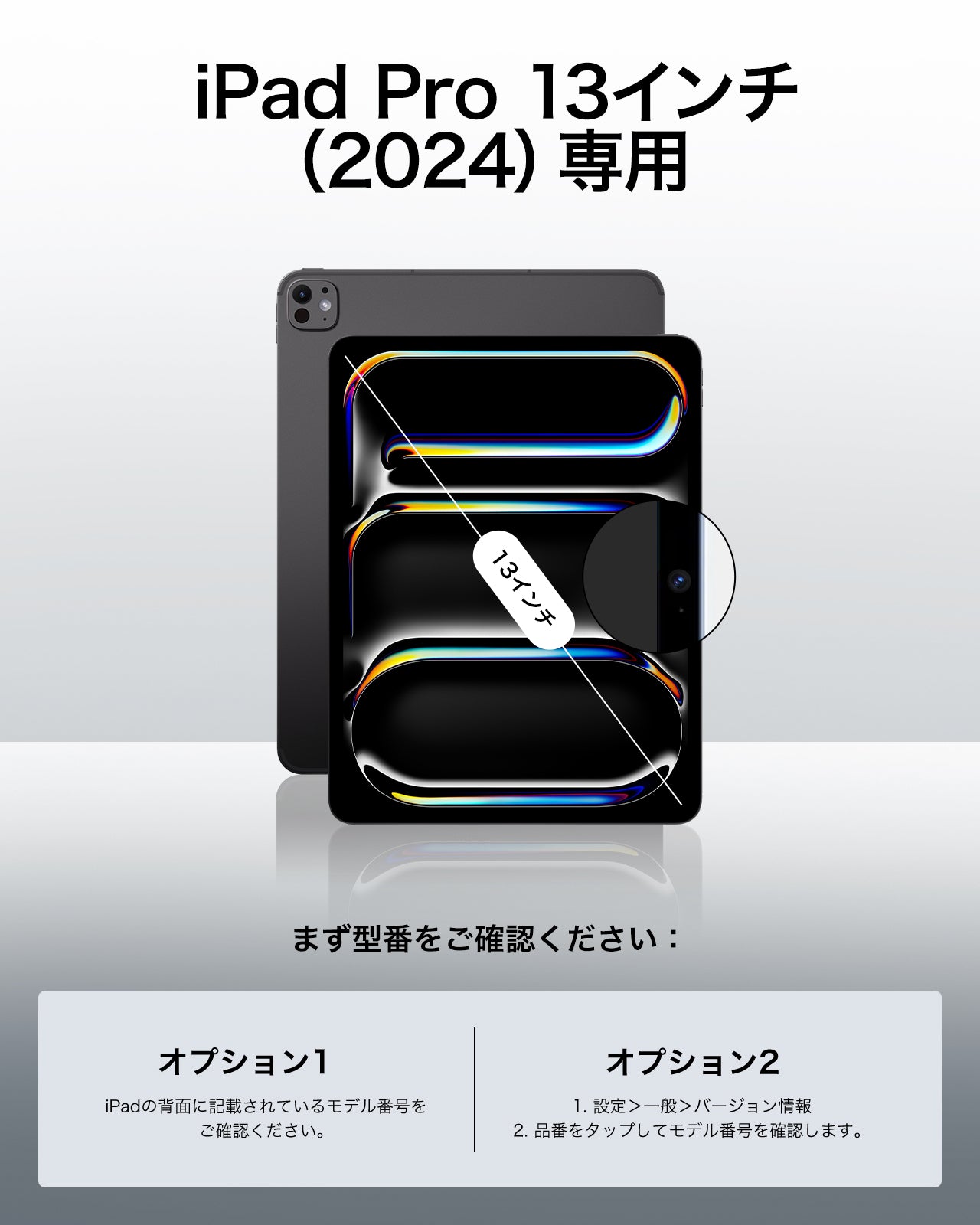 iPad Pro 13インチ（2024年）Ascendキーボードケース- ブラック  Product type