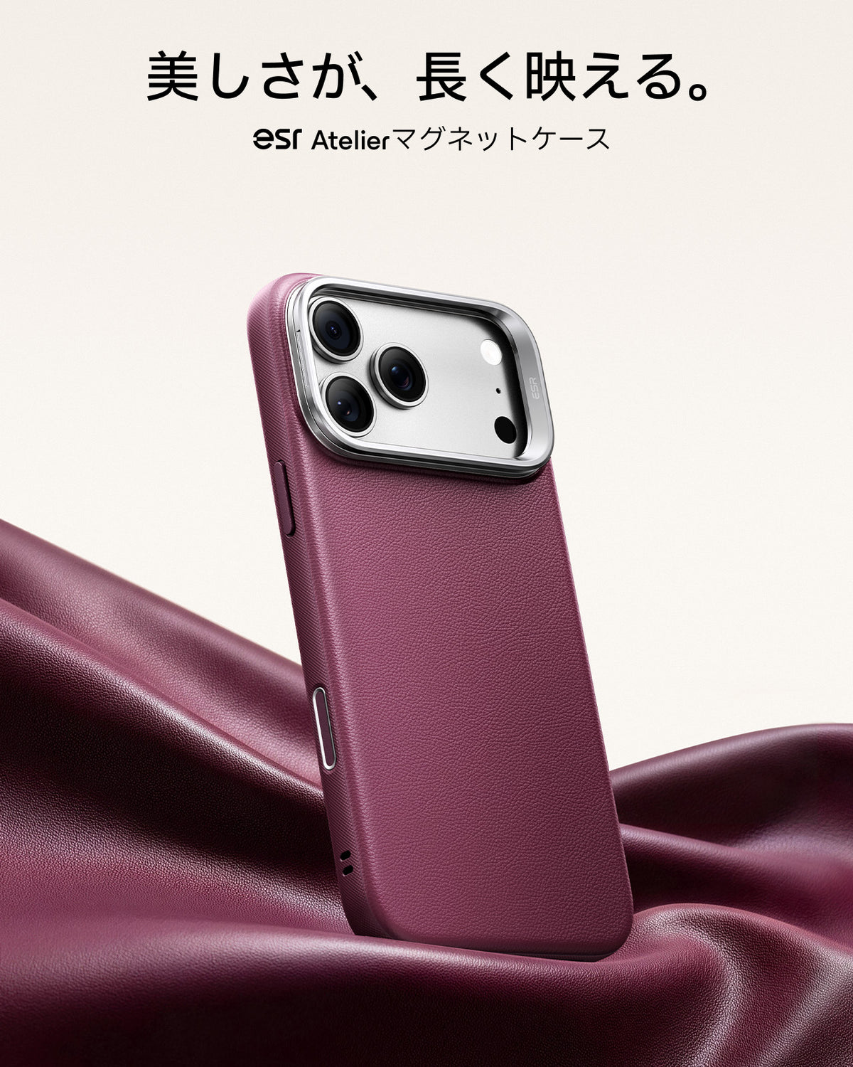 iPhone 18 Pro Max用Atelierシリコーンレザーマグネットケース カメラコントロールカバー、Flexスタンド付き＆Cyclone 25Wマグネット充電パッド - バーガンディ  Product type