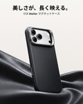 iPhone 17 Pro Atelier Magnetic Case with Camera Control and Flex Stand - Black  Product type