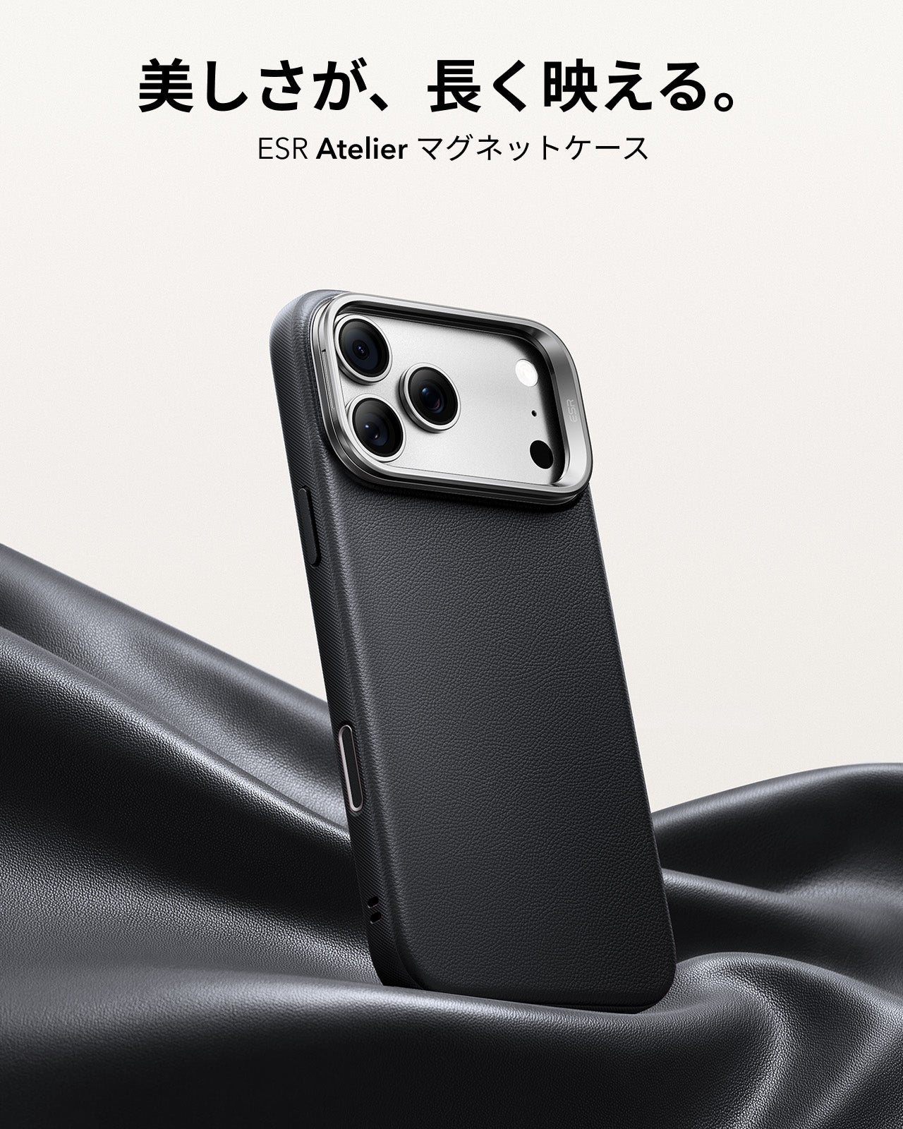 iPhone 17 Pro Atelier Magnetic Case with Camera Control and Flex Stand - Black  Product type