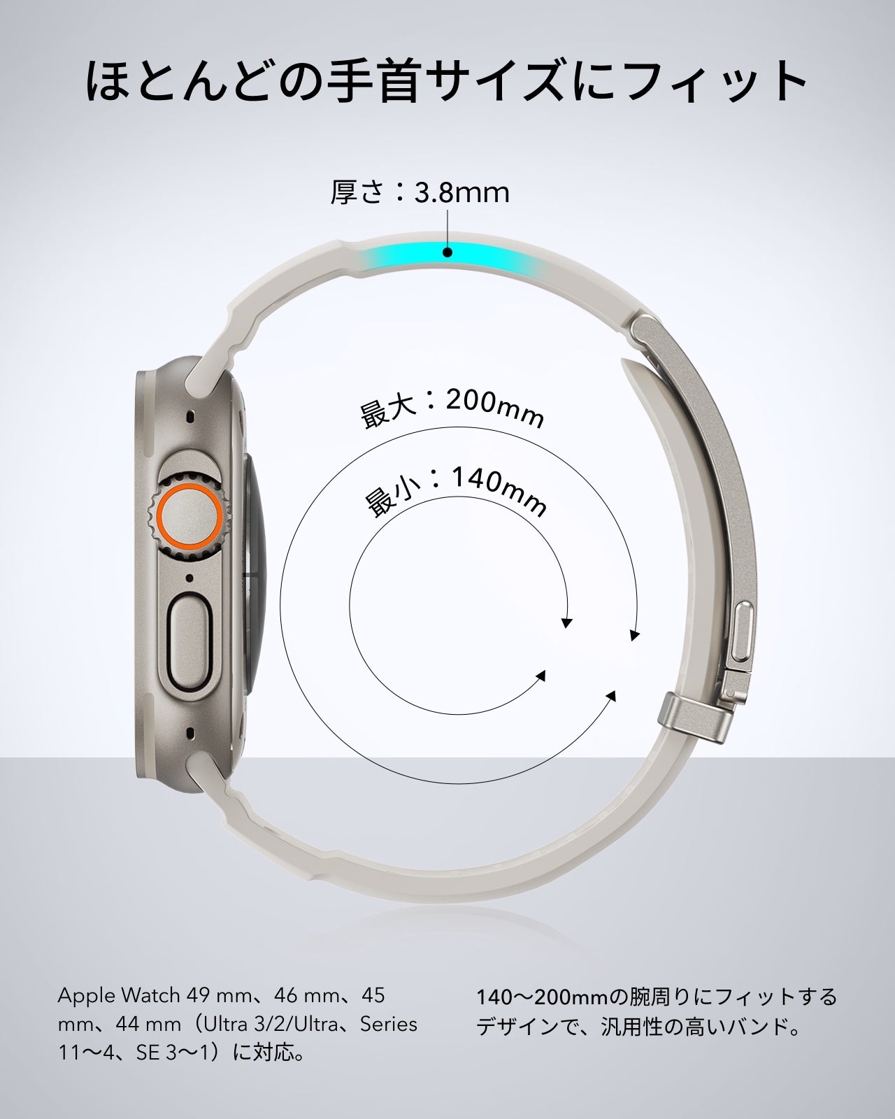 ESR Equinox Watch Band for Apple Watch - Starlight  Product type