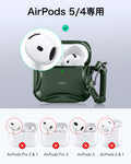 AirPods 5 Cyber Tough Magnetic Case - Green  Product type